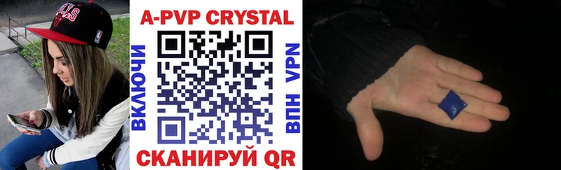 A PVP мука  сколько стоит  Ивдель 