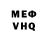 APVP Соль MAKSYTA Yakut