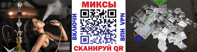 Бутират бутик  shop формула  Ивдель 