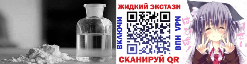 Бутират 1.4BDO Ивдель