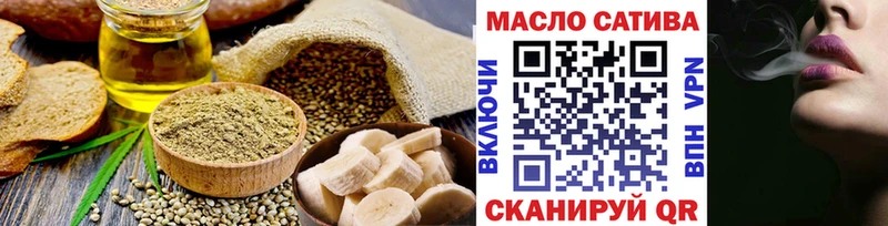 кракен ссылки  Ивдель  Canna-Cookies марихуана 
