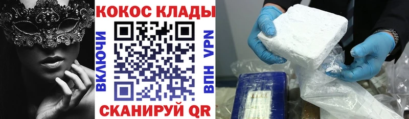 COCAIN VHQ  MEGA вход  Ивдель  цены наркотик 