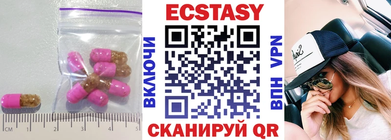 Экстази Дубай  Ивдель 