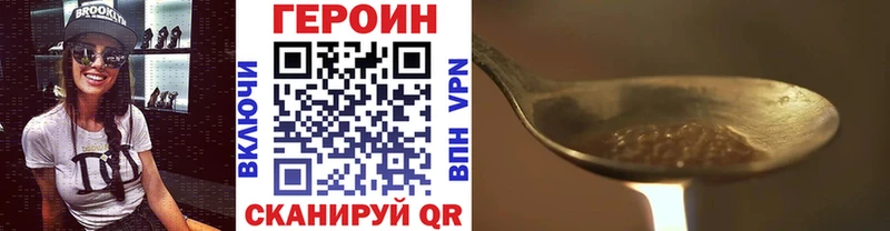 ГЕРОИН Афган  где продают наркотики  Ивдель 