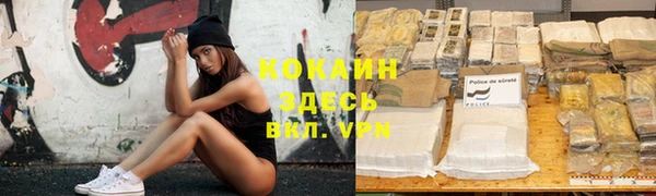 альфа пвп Костерёво