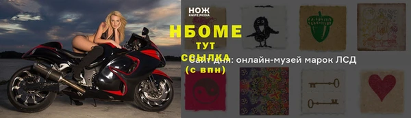 дистиллят марихуана Вяземский