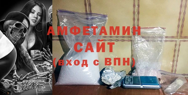 мдма Вязники