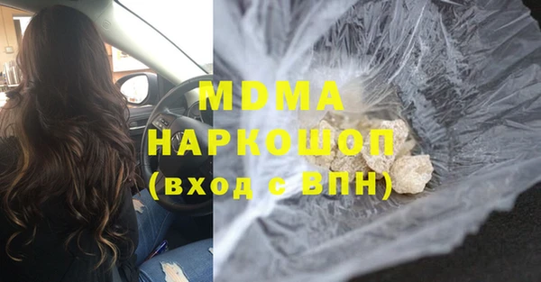 соль курить ск Алексин