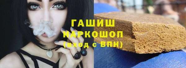 гашик Алзамай