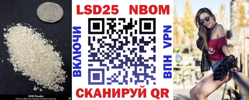 ЛСД экстази кислота Ивдель