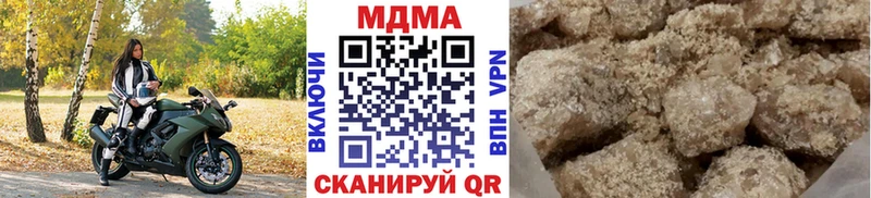 МДМА VHQ Ивдель