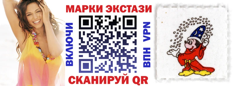 Наркотические марки 1,5мг  Ивдель 
