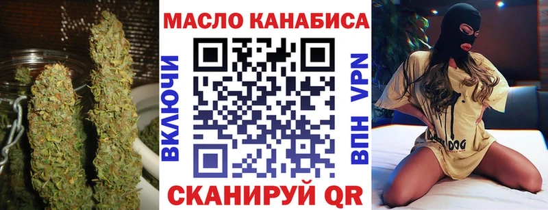 как найти наркотики  Ивдель  ТГК жижа 