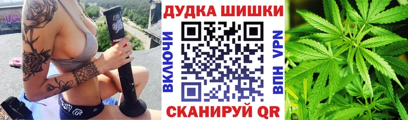 darknet наркотические препараты  купить   mega ТОР  Ивдель  Каннабис Ganja 